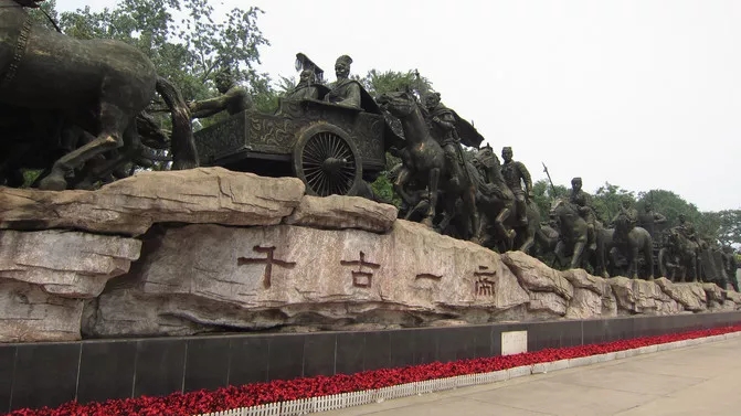 秦始皇求仙入海處.webp.jpg